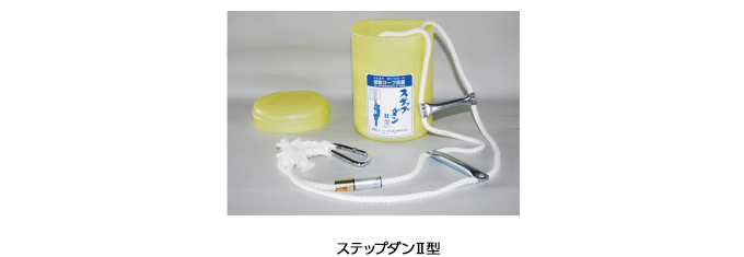 避難ロープ装置